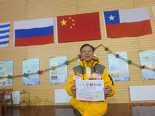 1636164785381084.jpg 考察中国南极长城站 (1).JPG