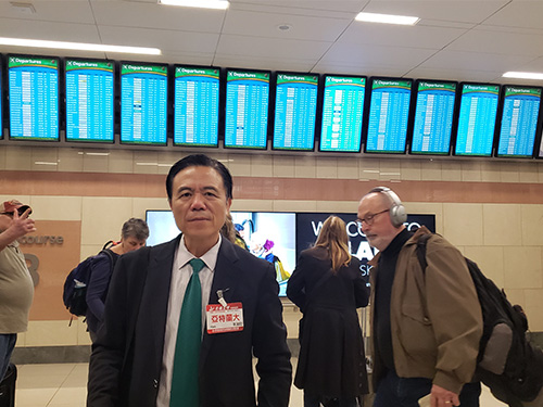 与美同行